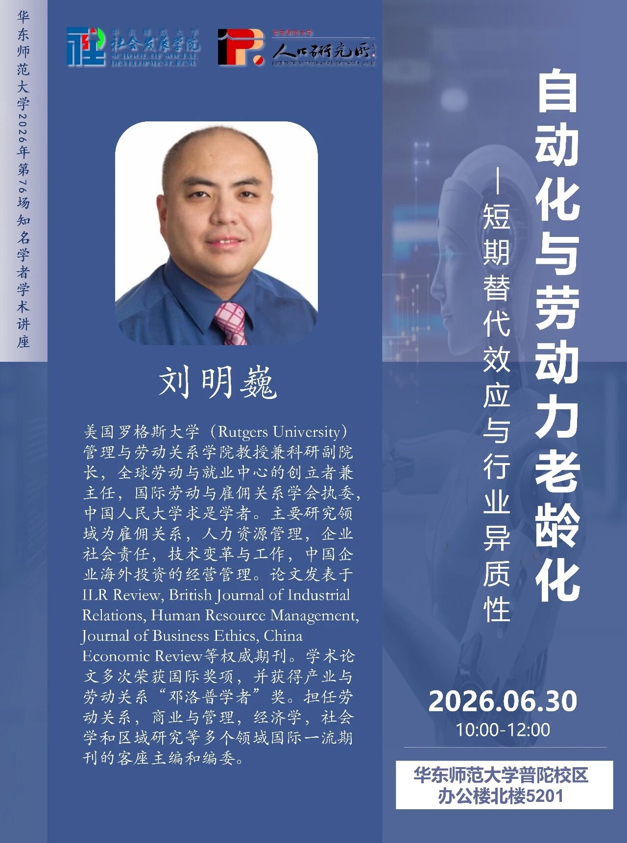 微信图片_2026-06-29_180129_197.jpg