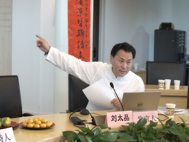 图片4 中国楹联学会副会长兼学术委员会主任刘太品先生发言